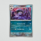 Muk