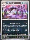 Muk
