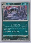 Muk