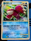 Kyogre EX