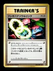 Venusaur Spirit Link