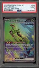 Iron Leaves ex