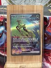 Iron Leaves ex