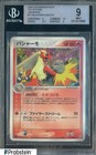 Blaziken