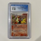 Blaziken