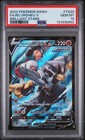 Urshifu V