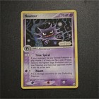 Haunter