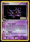 Haunter