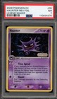 Haunter