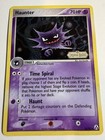 Haunter