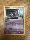 Haunter