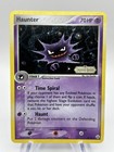 Haunter