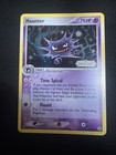 Haunter