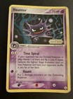 Haunter