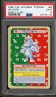 Machoke
