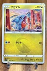 Gible