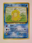 Psyduck