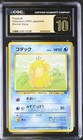 Psyduck