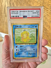 Psyduck