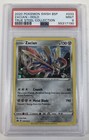 Zacian