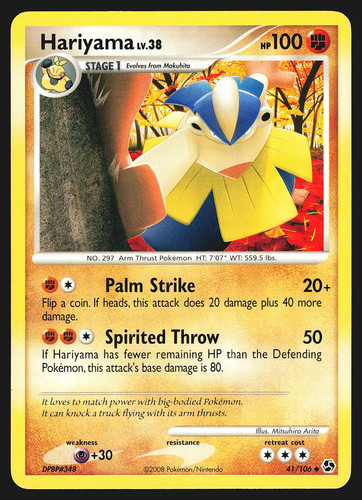Hariyama