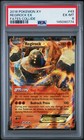 Regirock EX