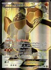 Regirock EX