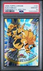 Electabuzz