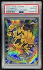 Electabuzz