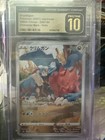 Druddigon