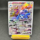 Metagross