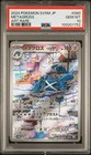 Metagross