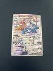 Metagross
