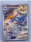 Metagross
