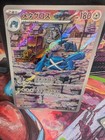 Metagross
