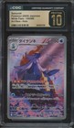 Samurott