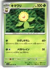Sunflora