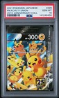 Pikachu V-UNION