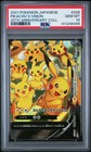 Pikachu V-UNION