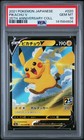 Pikachu V-UNION