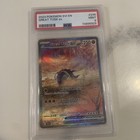 Great Tusk EX