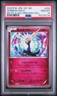 Xerneas