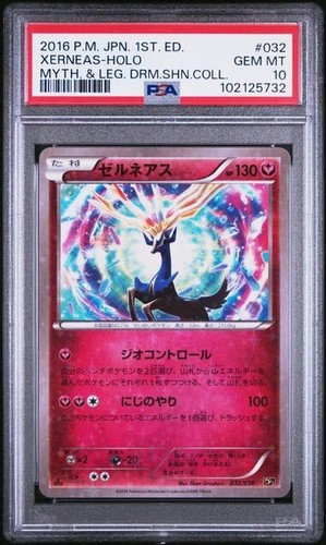Xerneas