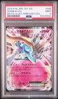 Xerneas