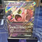 Scream Tail ex
