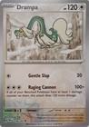 Drampa