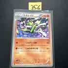 Gallade