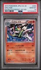 Gallade