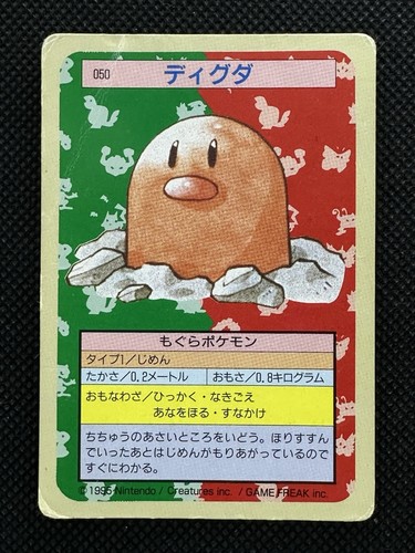 Diglett