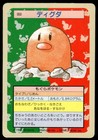 Diglett